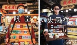 火锅店最新爆料文案怎么写,揭秘最新菜品与神秘优惠活动