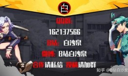 联动季新爆料最新消息,揭秘神秘联动背后的精彩故事
