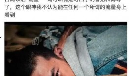 四字弟弟圈内最新爆料,圈内爆料揭秘幕后故事