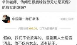 卓伟最新爆料吴亦凡,吴亦凡涉嫌重大事件，真相即将揭晓！