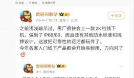 黑厂最新爆料新闻,揭秘行业潜规则与内幕交易