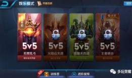王者6月最新爆料,神秘英雄登场，全新玩法等你探索