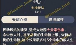 层岩舅最新爆料3.4,3.4版本全新爆料，带你领略游戏新篇章