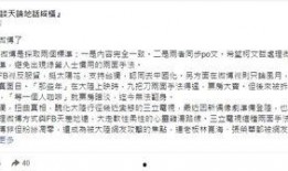 邱毅最新爆料柯文哲,邱毅揭露惊人内幕！