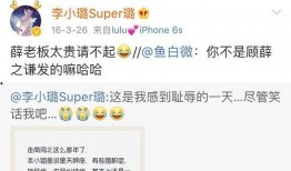五一吃瓜最新爆料微博,微博爆料背后的真相揭晓