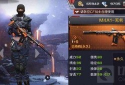 cf手游最新爆料枪,神秘枪械即将亮相，性能惊人引玩家热议